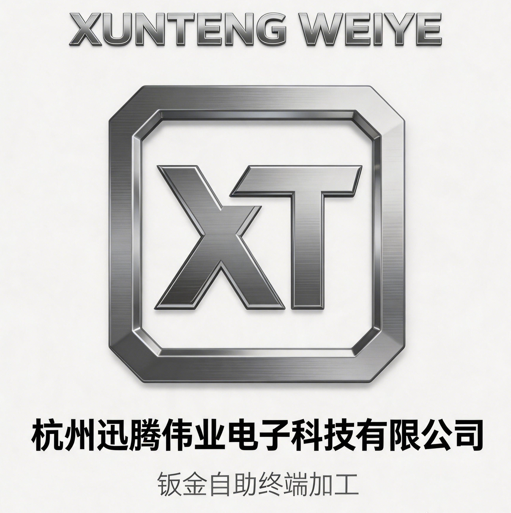 公司标识